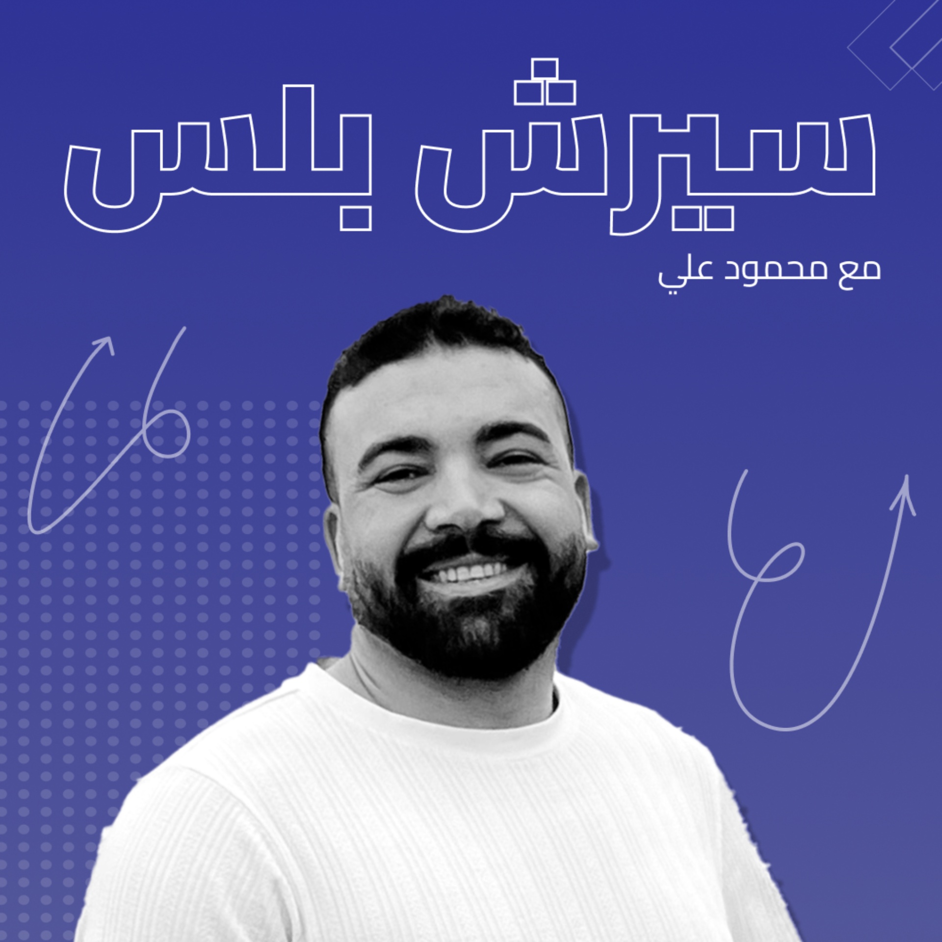 محمود علي