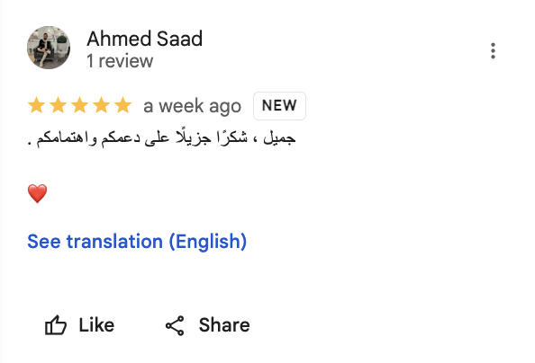 Ahmed Saad